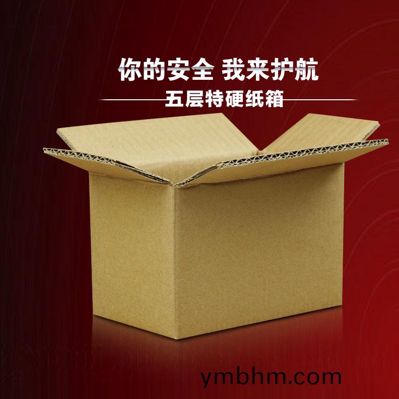 無錫(xi)紙(zhi)箱(xiang)包裝廠