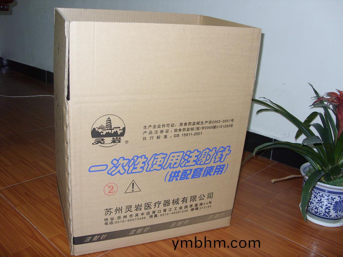 黃闆紙箱(xiang)