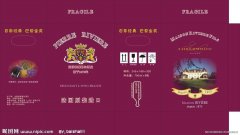 無(wu)錫綵(cai)盒包(bao)裝(zhuang)