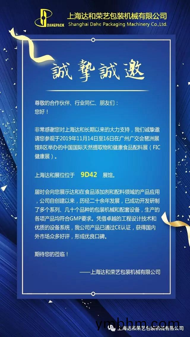 微(wei)信圖(tu)片_20200416165440.jpg